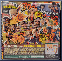 Katsuki Bakugo from Amazing Yamaguchi Revoltech - My Hero Academia manufactured by Kaiyodo [Back]