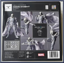 Moon Knight from Amazing Yamaguchi Revoltech - Marvel manufactured by Kaiyodo [Back]