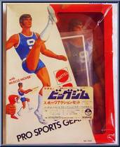 Pro Sports Gear Action Figure