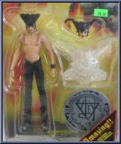 Akira Fudo from Devilman - Series 2: More Than Demon manufactured by Fewture [Front]