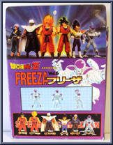 Freeza from Dragon Ball GT - Super Battle Collection manufactured by Bandai [Back]