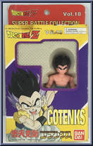 Gotenks Action Figure