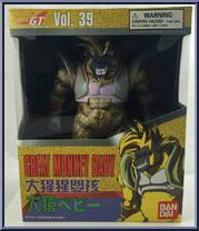 Great Monkey Baby Action Figure