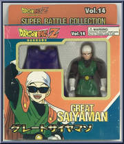 Great Saiyaman Action Figure