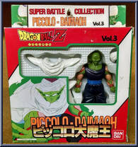 Piccolo-Daimaoh Action Figure