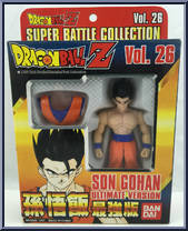 Son Gohan (Ultimate Version) Action Figure
