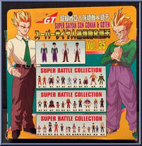 Son Gohan (Super Saiyan) / Son Goten from Dragon Ball GT - Super Battle Collection manufactured by Bandai [Back]