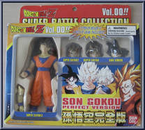Son Gokou (Perfect Version) Action Figure