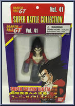 Vegeta (Super Saiyan 4) from Dragon Ball GT - Super Battle Collection manufactured by Bandai [Front]