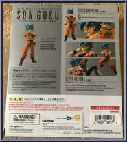 Movie Goku from Dragon Ball Super - S.H. Figuarts - Basic Series manufactured by Bandai [Back]