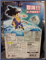 Son Gokou GT Version from Dragon Ball Z - Hybrid Action - Basic Series manufactured by Bandai [Back]