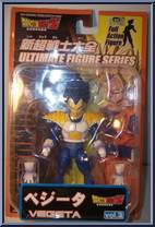 Vegeta (Vol 2) from Dragon Ball Z: Ultimate Figure Series - Series 1 manufactured by Bandai [Front]