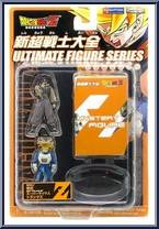 Goku (BW) & SS Trunks Action Figure