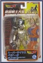 Super Saiyan Vegeta (BW) from Dragon Ball Z: Ultimate Figure Series - Series 4 manufactured by Jakks Pacific [Front]