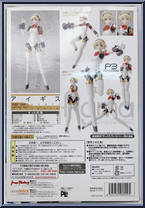 Aigis from Figma - Persona 3 manufactured by Max Factory [Back]