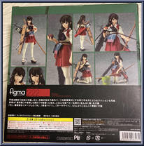 Akagi from Figma - Kantai Collection manufactured by Max Factory [Back]