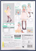 Akiyam Nozomi (School Uniform) from Figma - Se Kirara manufactured by Max Factory [Back]