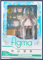 Akiyam Nozomi (School Uniform) from Figma - Se Kirara manufactured by Max Factory [Front]