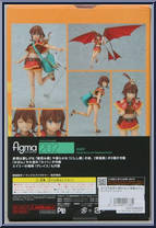 Amy from Figma - Gargantia on the Verdurous Planet manufactured by Max Factory [Back]