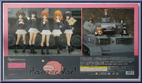 Ankou Team Set from Figma - Girls und Panzer manufactured by Max Factory [Back]