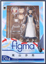 Arashiyama Hotori from Figma - And Yet the Town Moves manufactured by Max Factory [Front]
