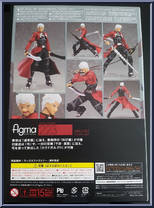 Archer from Figma - Fate / Stay Night manufactured by Max Factory [Back]