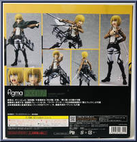 Armin Arlert from Figma - Attack on Titan manufactured by Max Factory [Back]