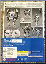 Atlas from Figma - Portal 2 manufactured by Max Factory [Back]