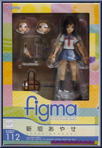 Ayase Aragaki from Figma - My Little Sister Can't Be This Cute manufactured by Max Factory [Front]