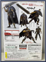 Guts Black Swordsman from Figma - Berserk manufactured by Max Factory [Back]