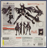 Black Gold Saw from Figma - Black Rock Shooter manufactured by Max Factory [Back]