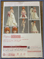 Bride from Figma - Wedding manufactured by Max Factory [Back]