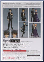 Bridegroom (Noir Version) from Figma - Wedding manufactured by Max Factory [Back]