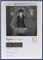 Bridegroom (Noir Version) from Figma - Wedding manufactured by Max Factory [Front]