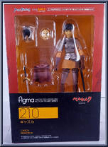 Casca (Movie) from Figma - Berserk manufactured by Max Factory [Front]