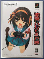 Chou Yuusha Haruhi from Figma - Melancholy of Haruhi Suzumiya manufactured by Max Factory [Back]