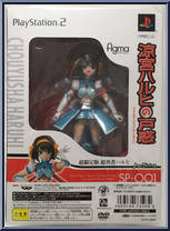 Chou Yuusha Haruhi from Figma - Melancholy of Haruhi Suzumiya manufactured by Max Factory [Front]