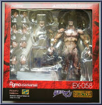 Devilman (Takayuki Takeya Version) from Figma - Devilman manufactured by Max Factory [Front]