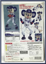 Doala (Homerun) (Chunichi Dragons) from Figma - Baseball manufactured by Max Factory [Back]