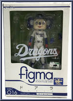 Doala (Homerun) (Chunichi Dragons) from Figma - Baseball manufactured by Max Factory [Front]