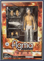 Egashira (White Tights Version) from Figma - Egashira 2:50 manufactured by Max Factory [Front]