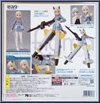 Eila Ilmatar Juutilainen from Figma - Strike Witches manufactured by Max Factory [Back]