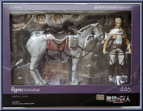 Erwin Smith from Figma - Attack on Titan manufactured by Max Factory [Front]