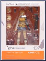 Exoarm JoshiKosel from Figma - ArmsNote manufactured by Max Factory [Front]