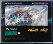 Galaxian Galaxip GFX-D001a / Galaga Fighter GFX-D0021 from Figma - Galaxian / Galaga manufactured by Max Factory [Front]