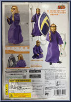 General Vamp from Figma - Astro Fighter Sunred manufactured by Max Factory [Back]