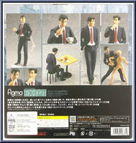 Goro Inogashira (Extra Helping Version) from Figma - Kodaku no Gourmet manufactured by Max Factory [Back]