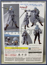 Griffith White Hawk from Figma - Berserk manufactured by Max Factory [Back]