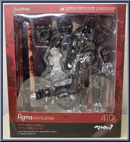 Guts Beserker Armor (Skull Edition) from Figma - Berserk manufactured by Max Factory [Front]