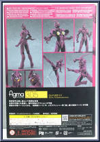 Guyver II F from Figma - Guyver: The Bioboosted Armor manufactured by Max Factory [Back]